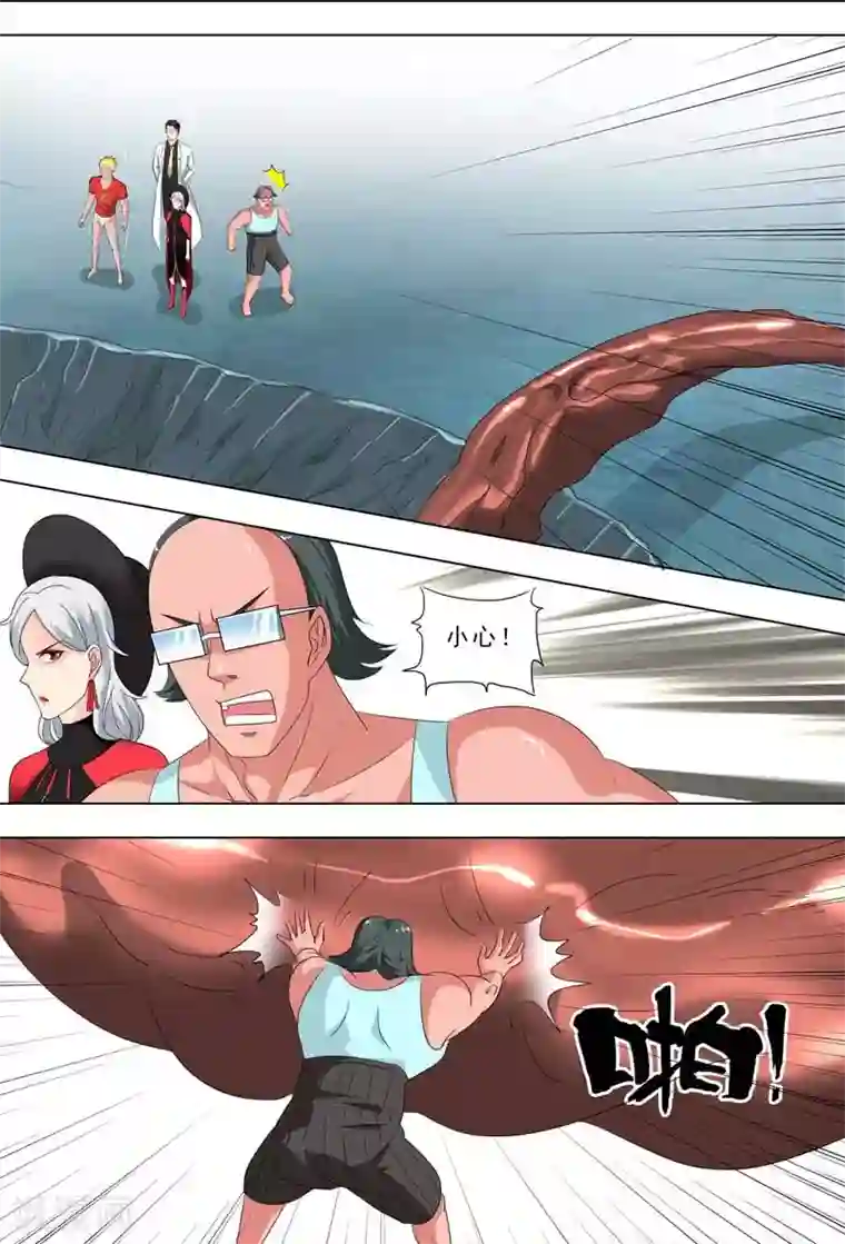 荒野小屋第263话 等待时机