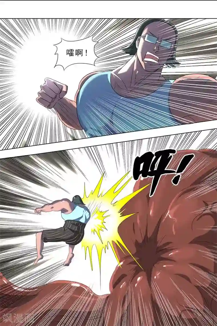 荒野小屋第263话 等待时机