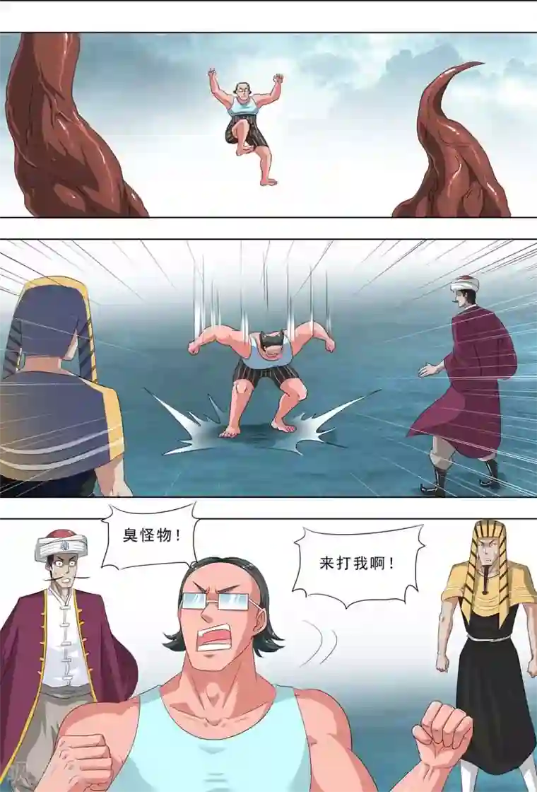 荒野小屋第263话 等待时机