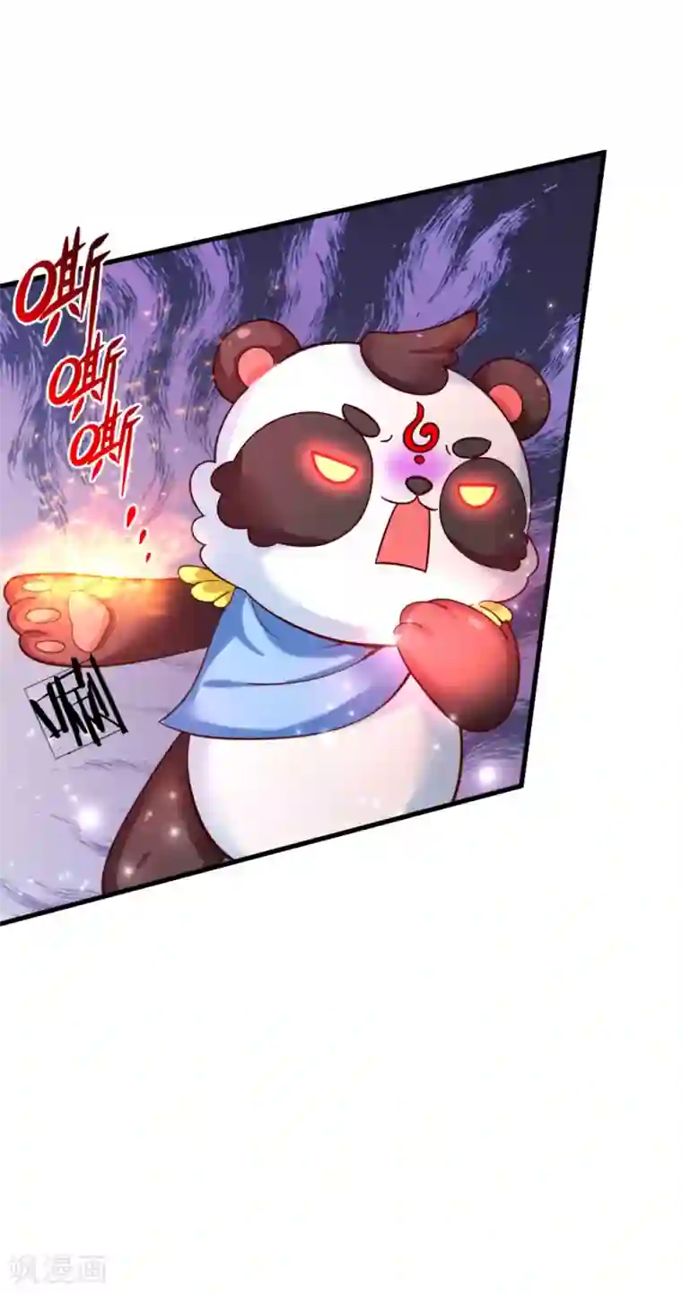 某天成为王的女儿第150话 可是我喜欢他啊！