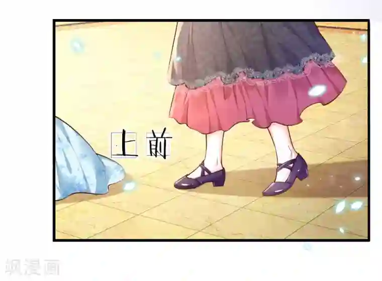 某天成为王的女儿第150话 可是我喜欢他啊！