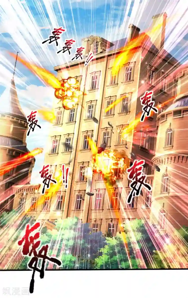 某天成为王的女儿第150话 可是我喜欢他啊！