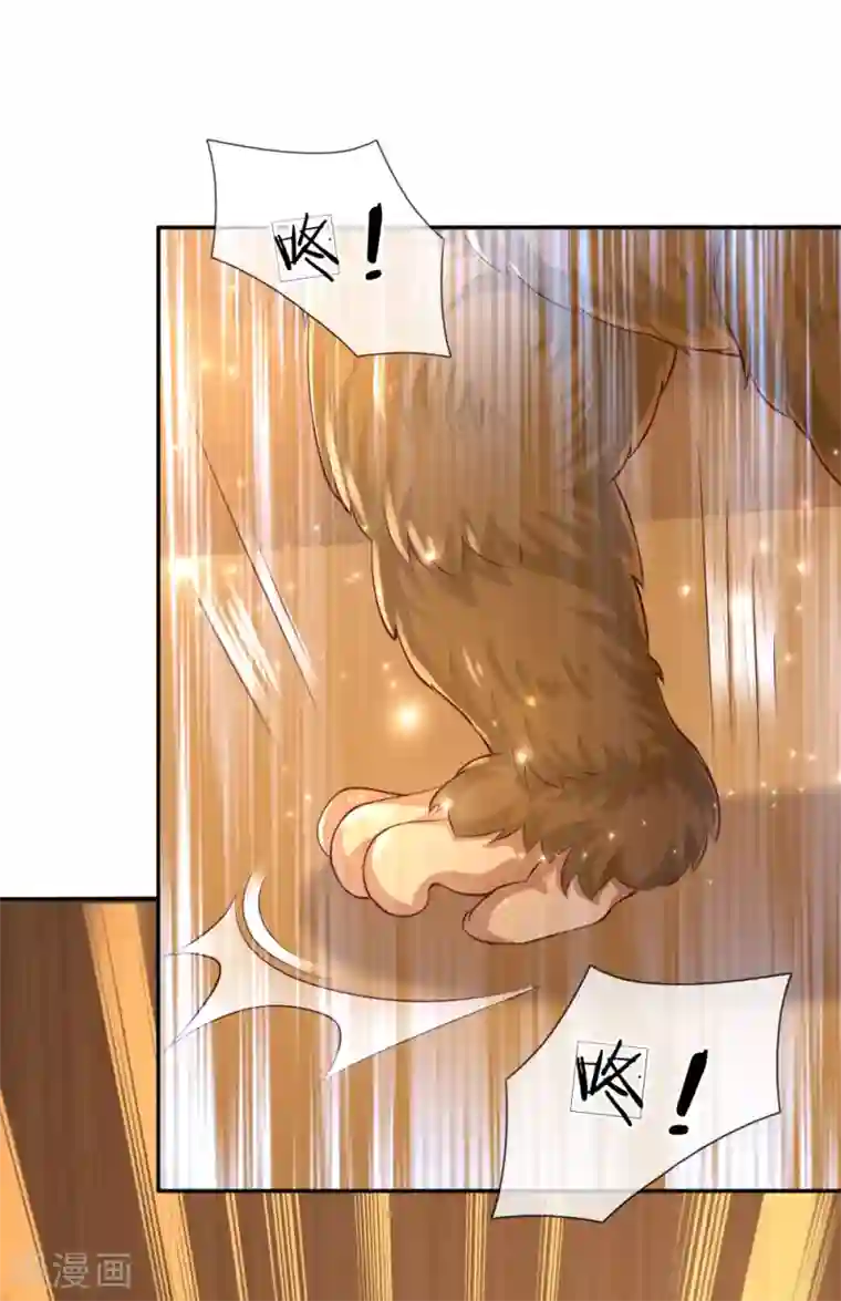 某天成为王的女儿第151话 小狗救火