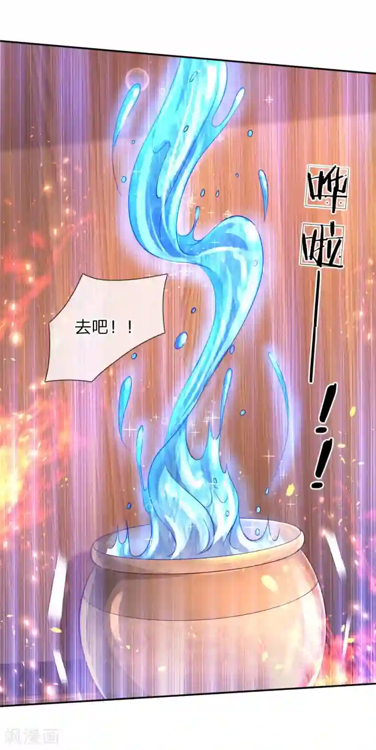 某天成为王的女儿第151话 小狗救火