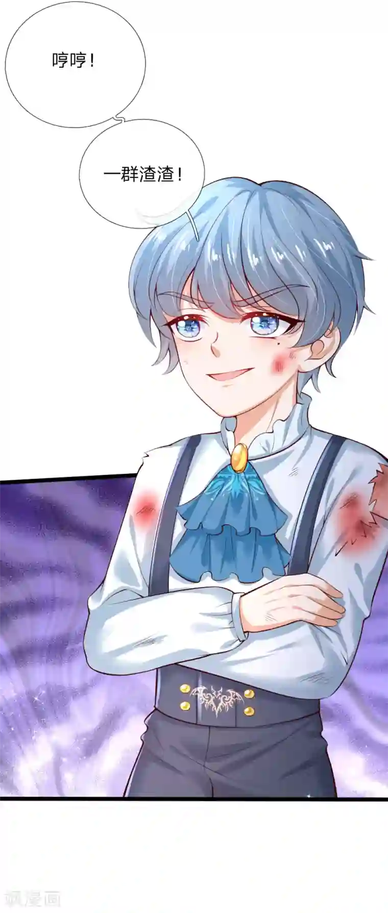 某天成为王的女儿第152话 般配