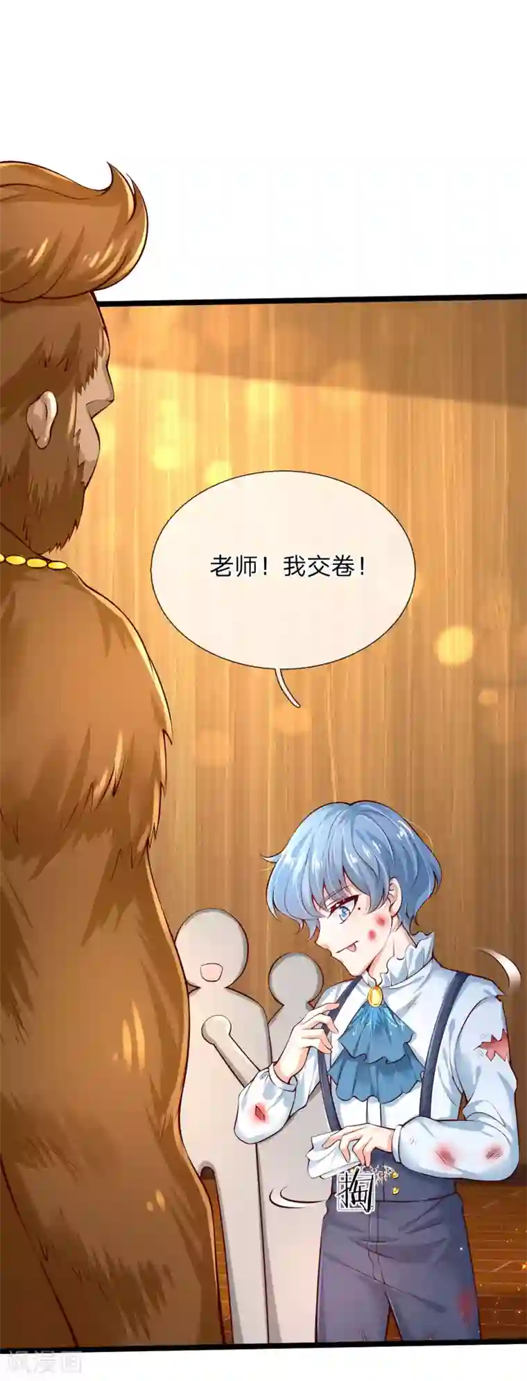 某天成为王的女儿第152话 般配