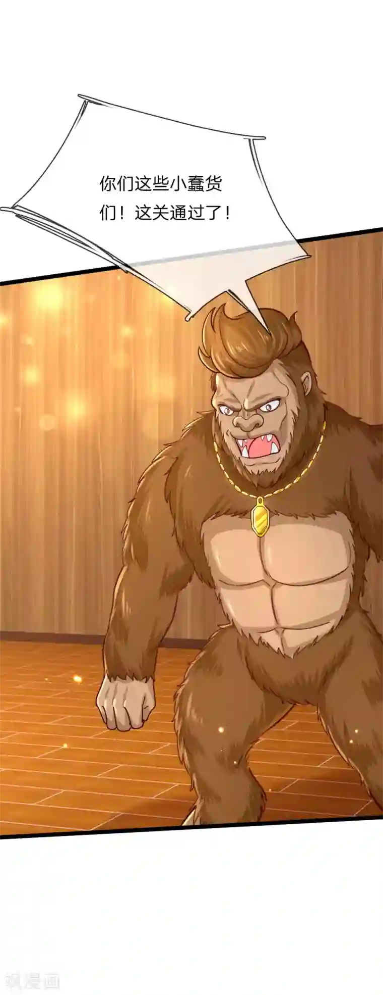 某天成为王的女儿第152话 般配