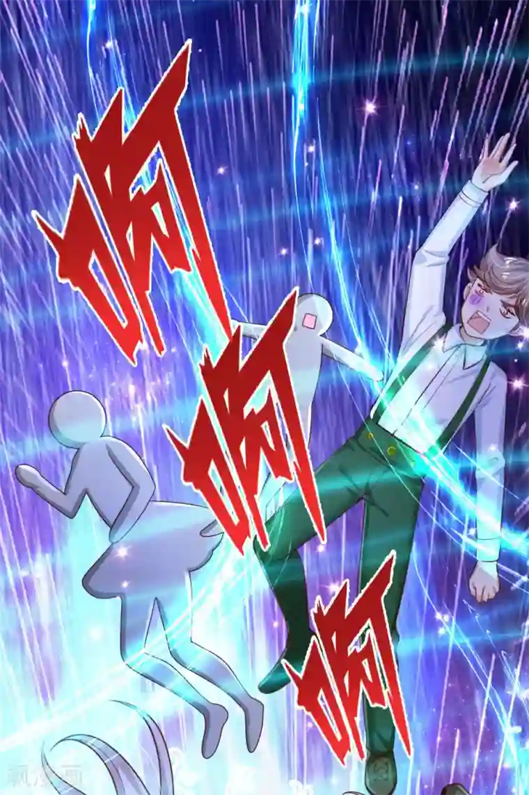 某天成为王的女儿第152话 般配