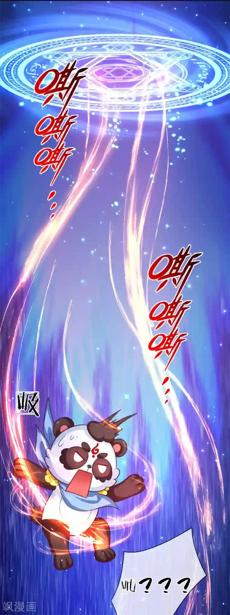 某天成为王的女儿第152话 般配