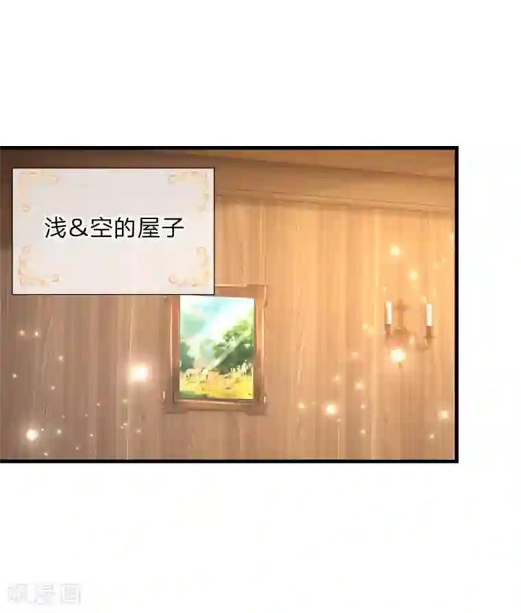 某天成为王的女儿第153话 不合格家长