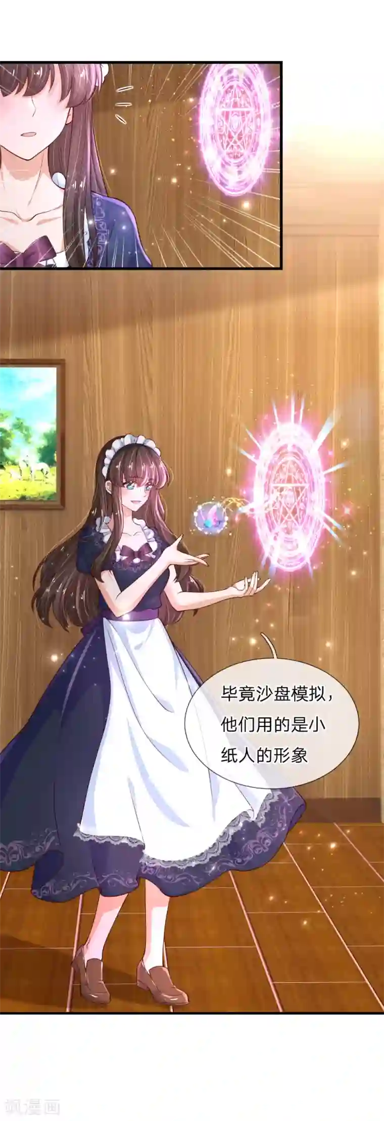 某天成为王的女儿第153话 不合格家长