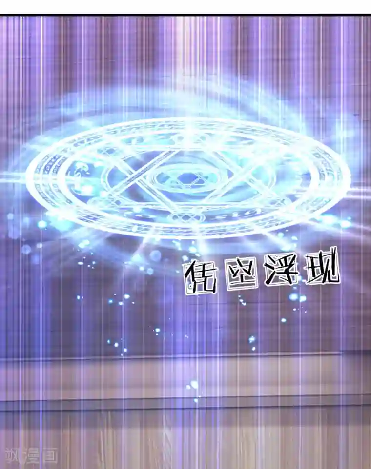 某天成为王的女儿第153话 不合格家长