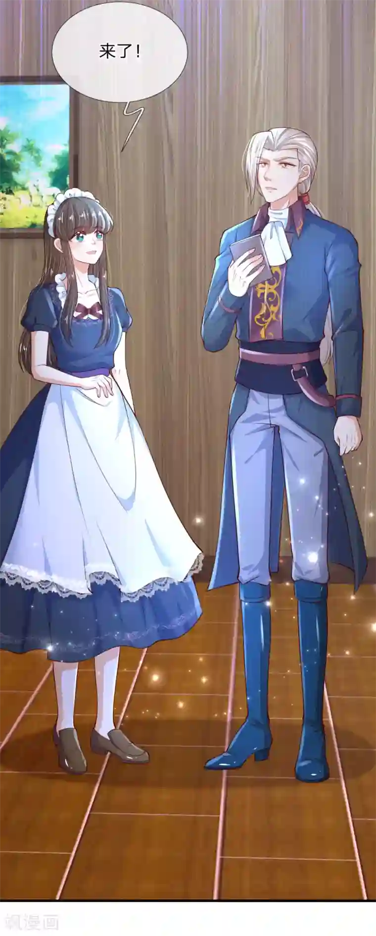 某天成为王的女儿第153话 不合格家长