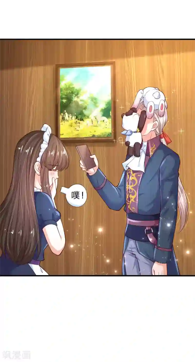某天成为王的女儿第153话 不合格家长