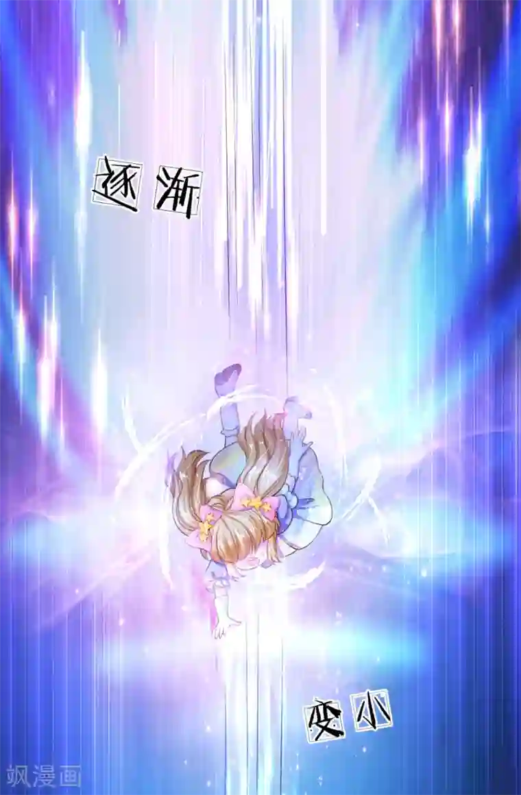 某天成为王的女儿第153话 不合格家长