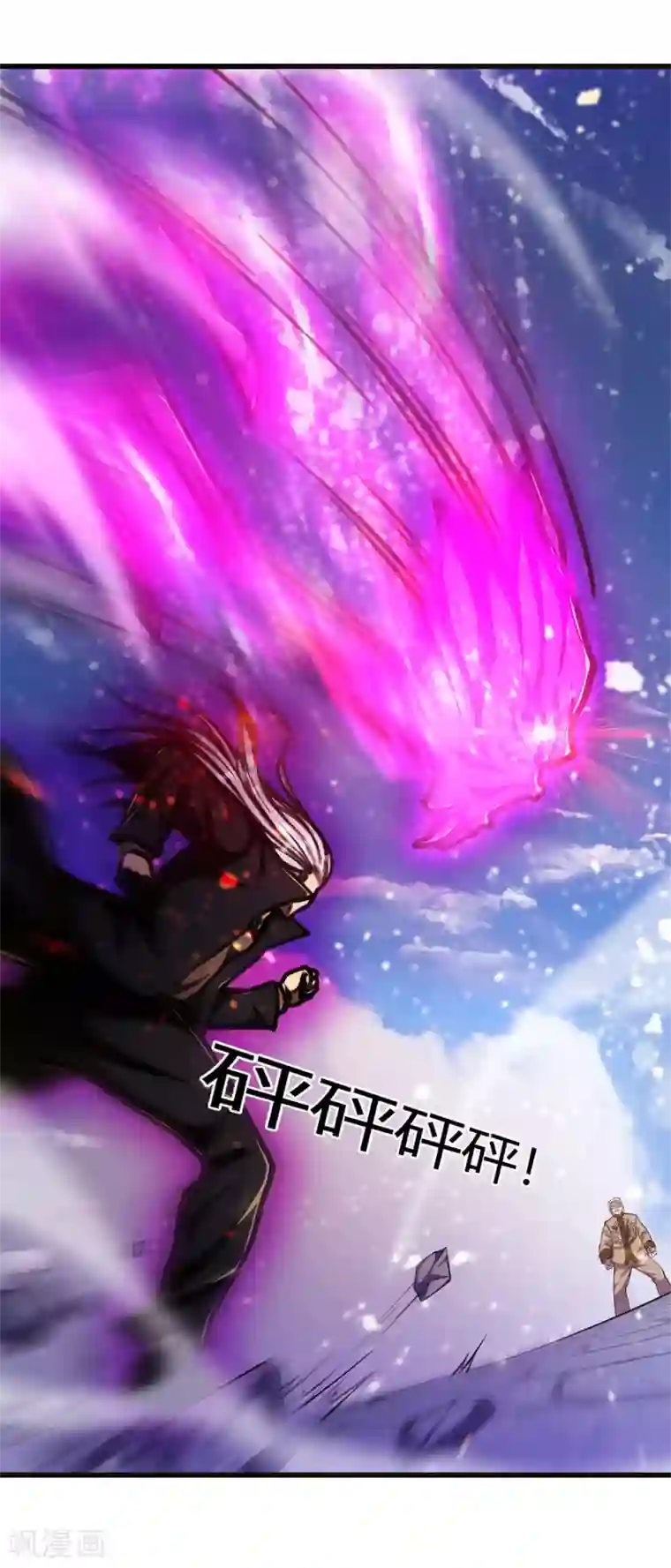 医武至尊第214话 战斗焦灼