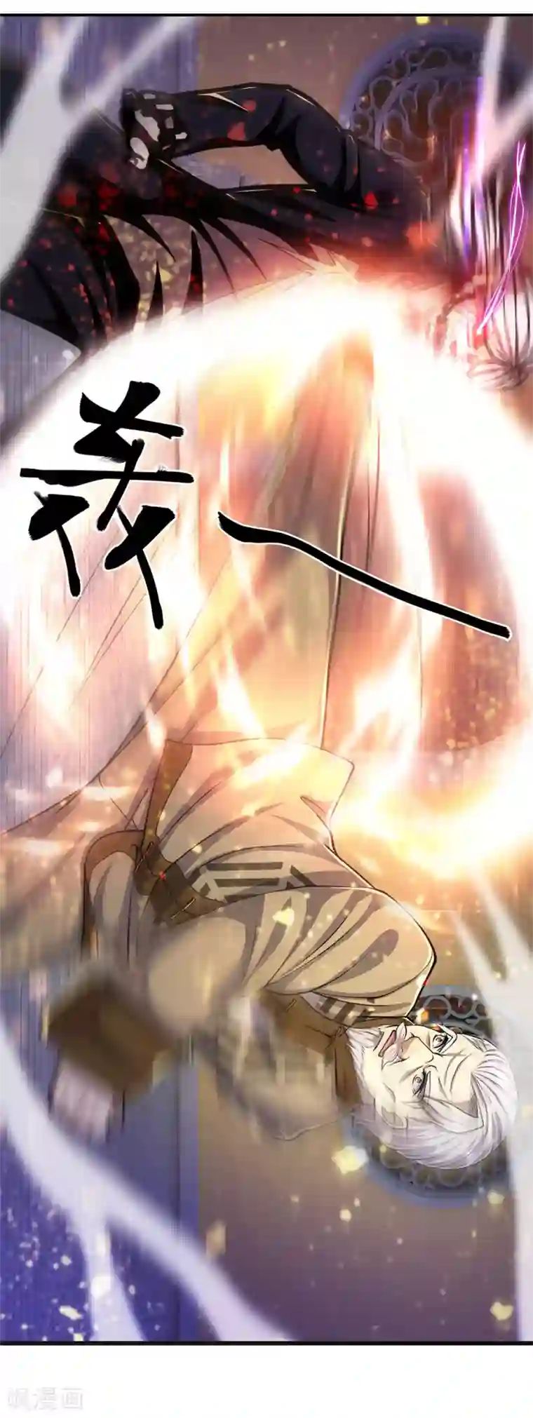 医武至尊第214话 战斗焦灼