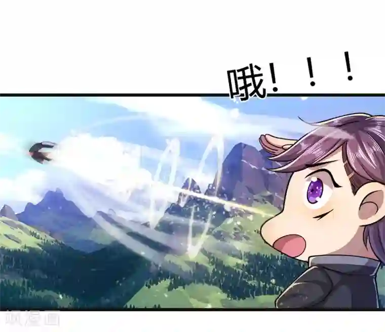 医武至尊第214话 战斗焦灼