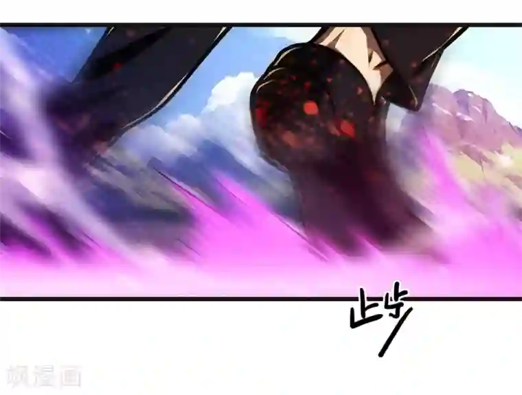 医武至尊第214话 战斗焦灼