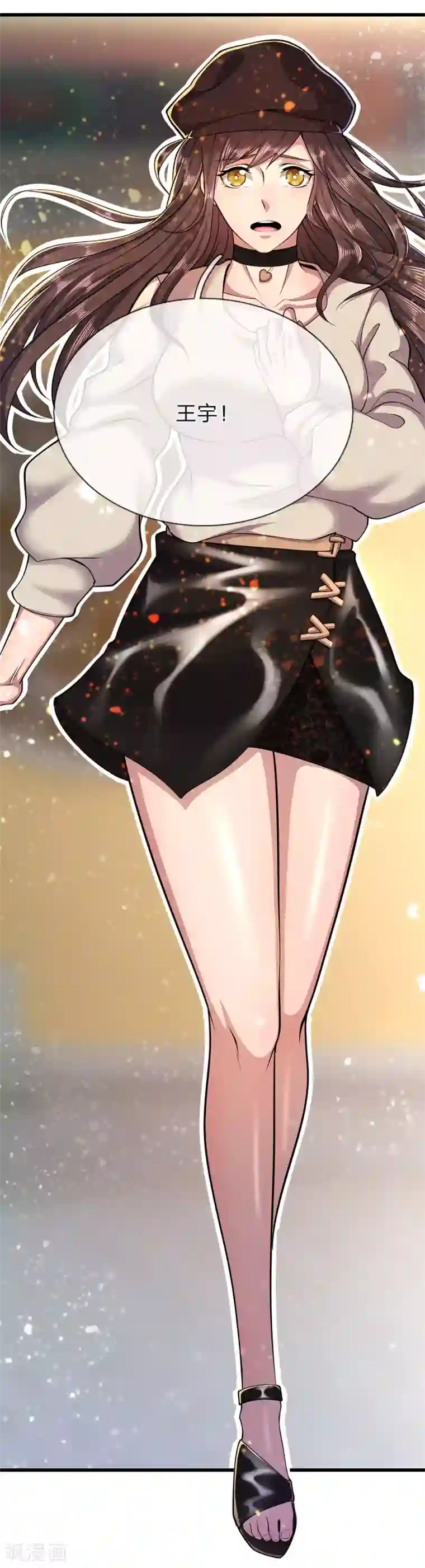 医武至尊第216话 被阴了