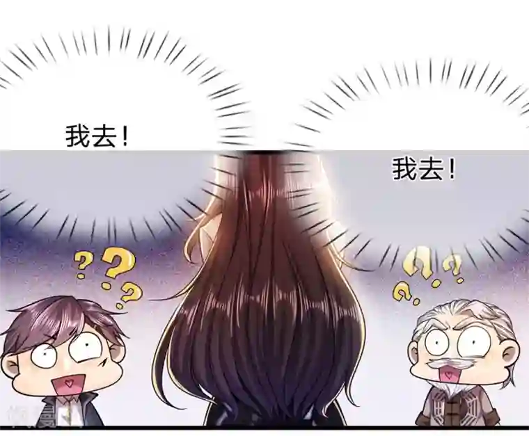 医武至尊第218话 银蛇蛊王