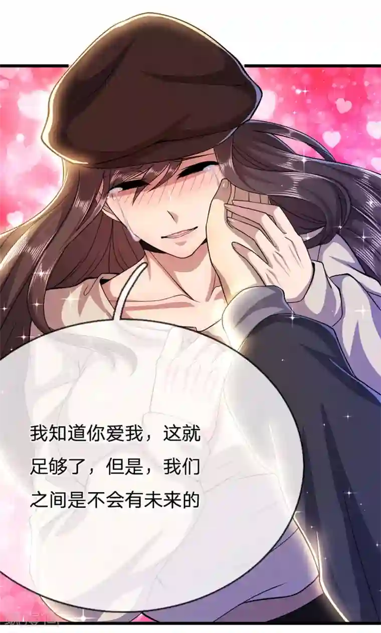 医武至尊第218话 银蛇蛊王