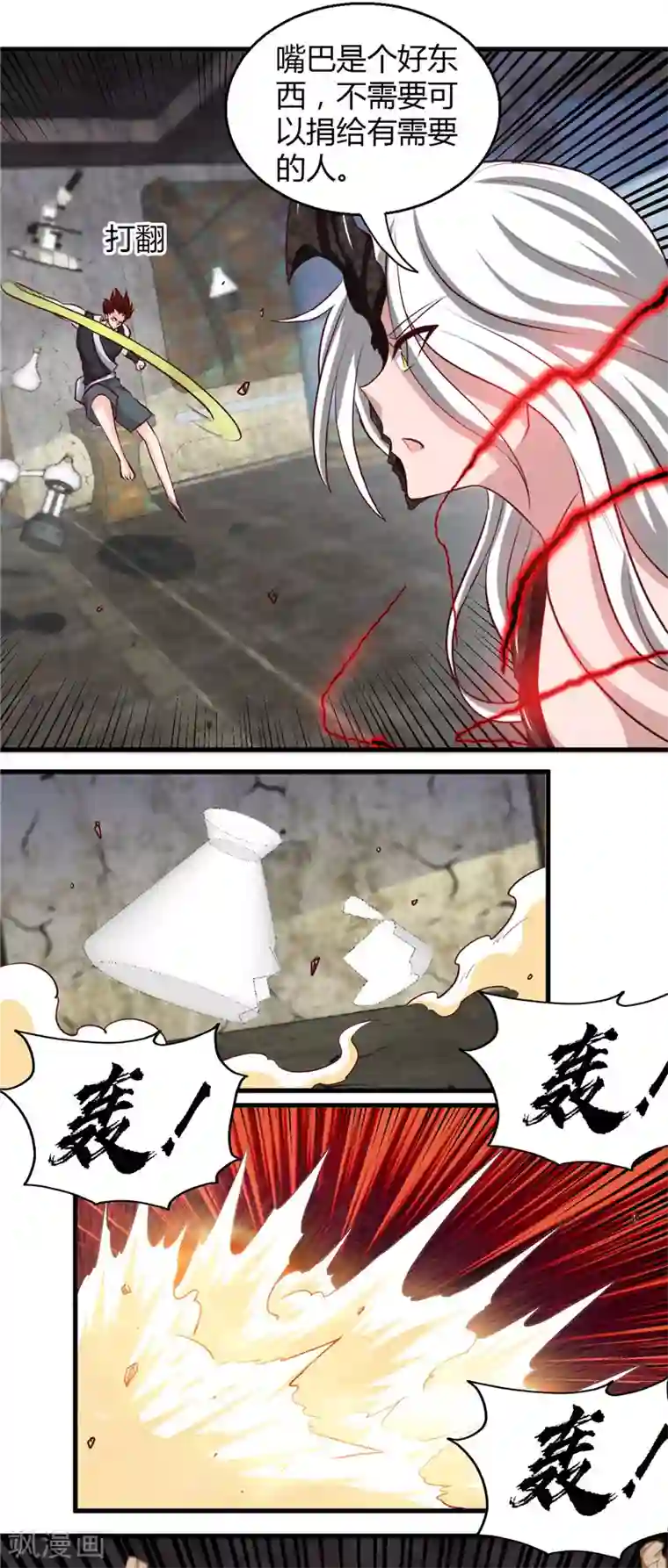 地府我开的第469话 爆炸艺术