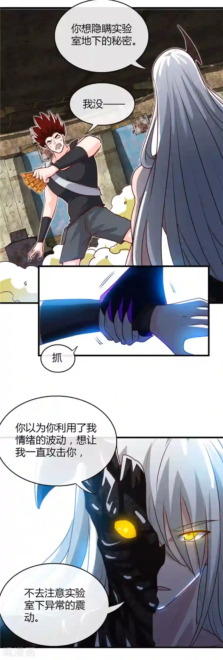 地府我开的第469话 爆炸艺术