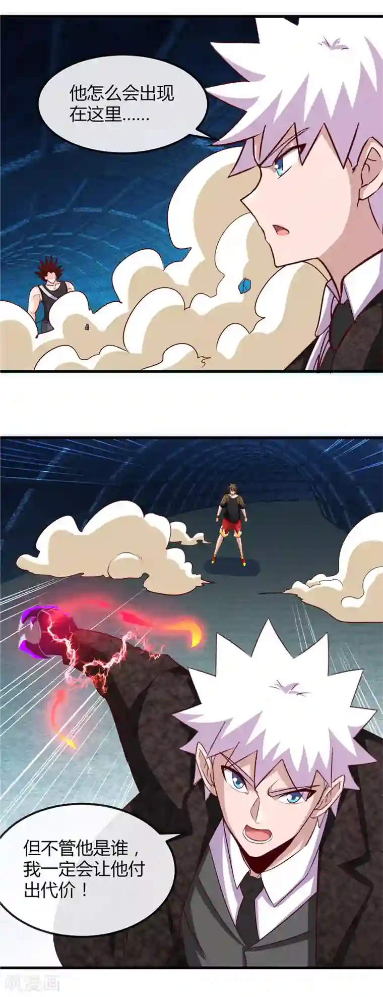 地府我开的第469话 爆炸艺术