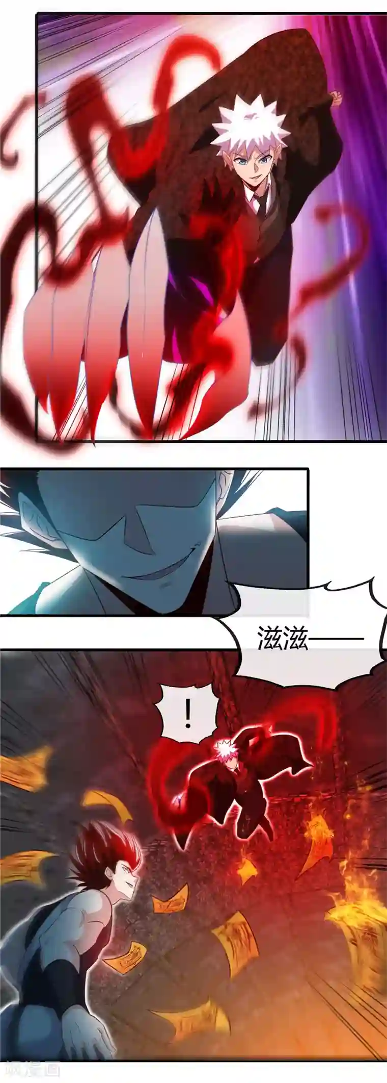 地府我开的第469话 爆炸艺术