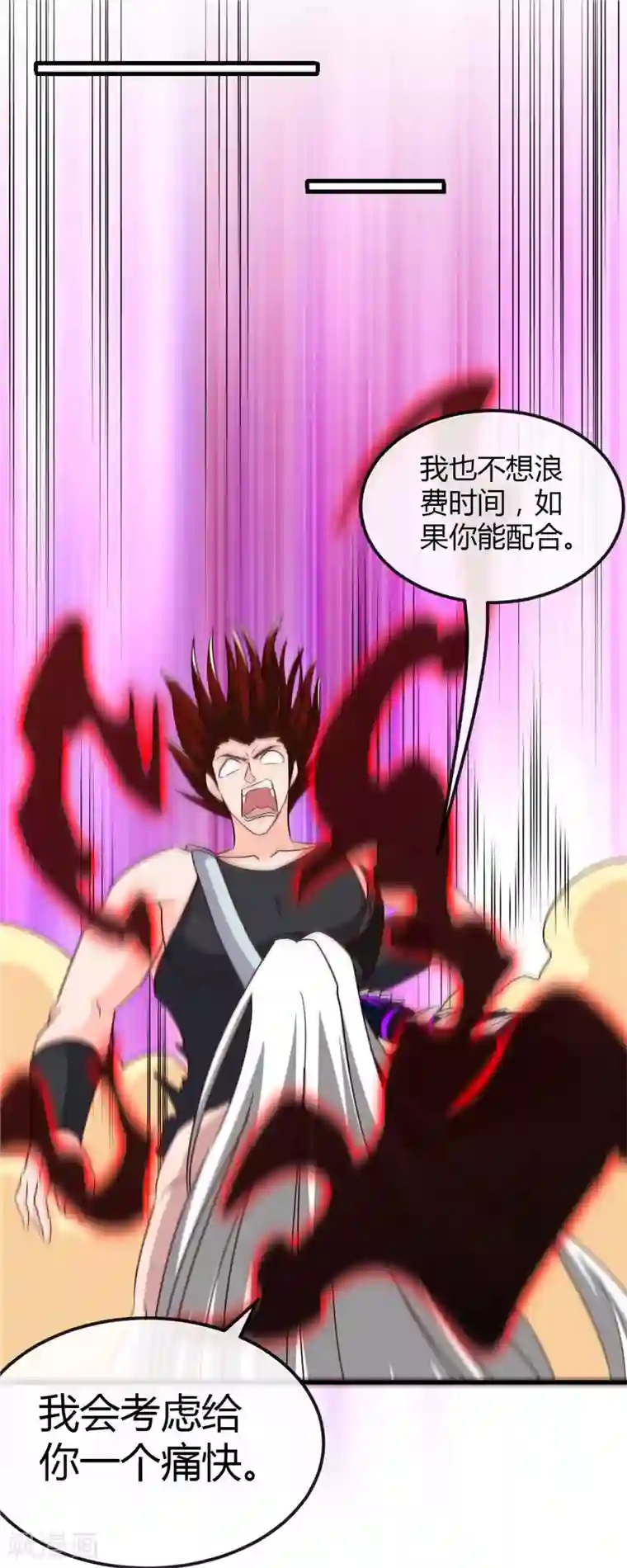 地府我开的第470话 仪式