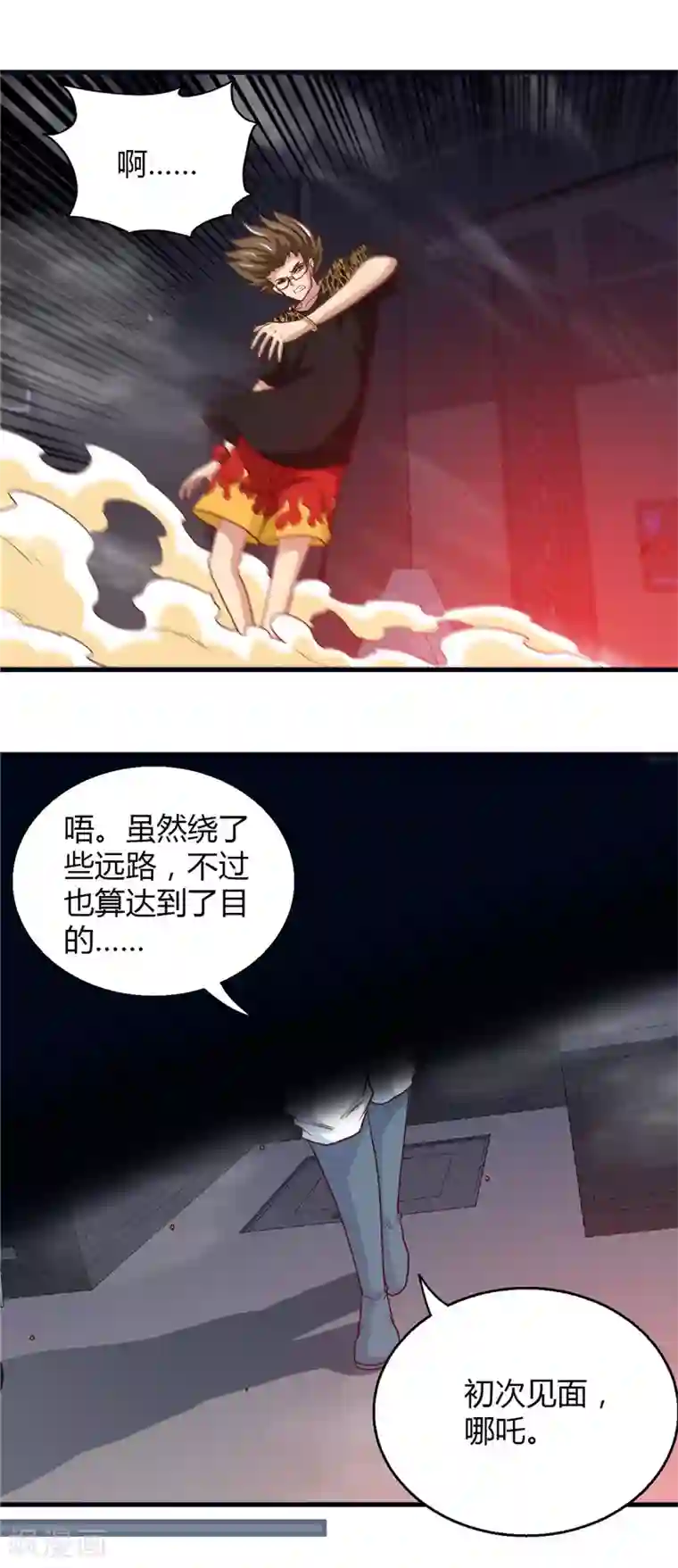 地府我开的第470话 仪式