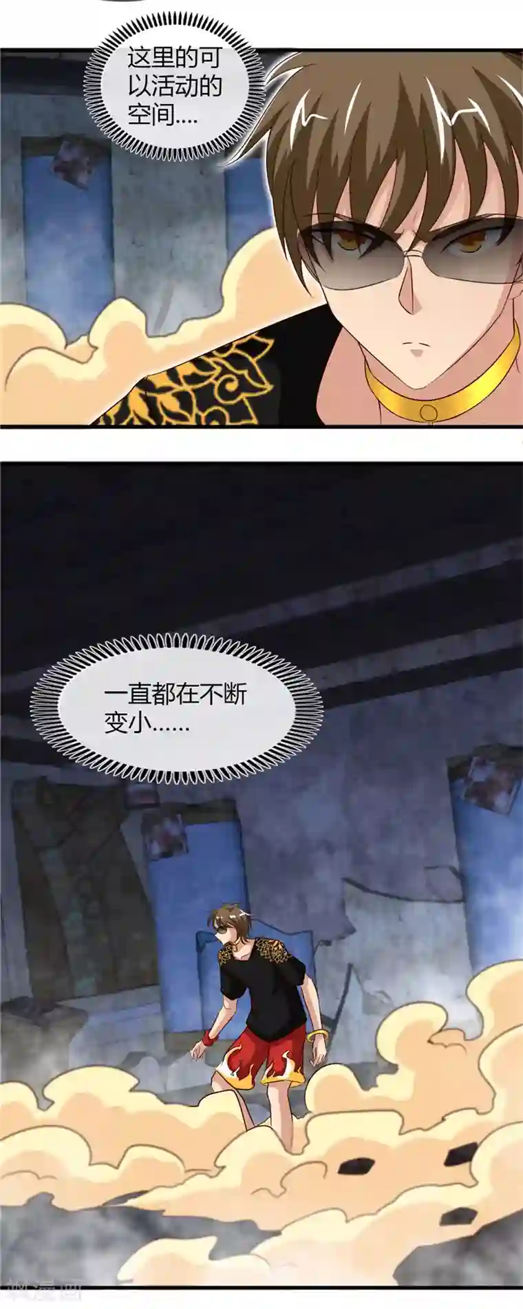 地府我开的第470话 仪式