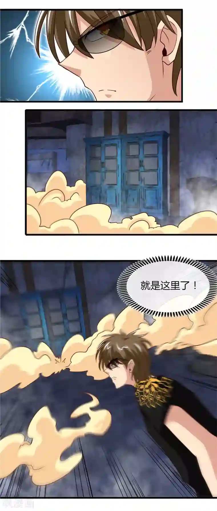 地府我开的第470话 仪式