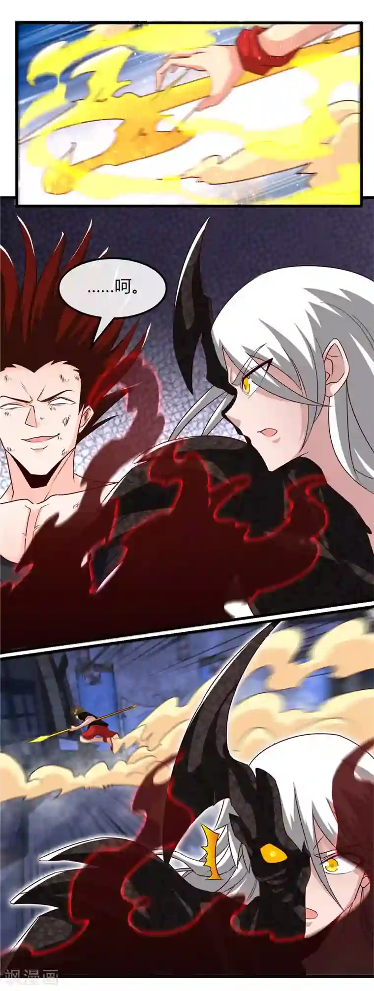 地府我开的第470话 仪式