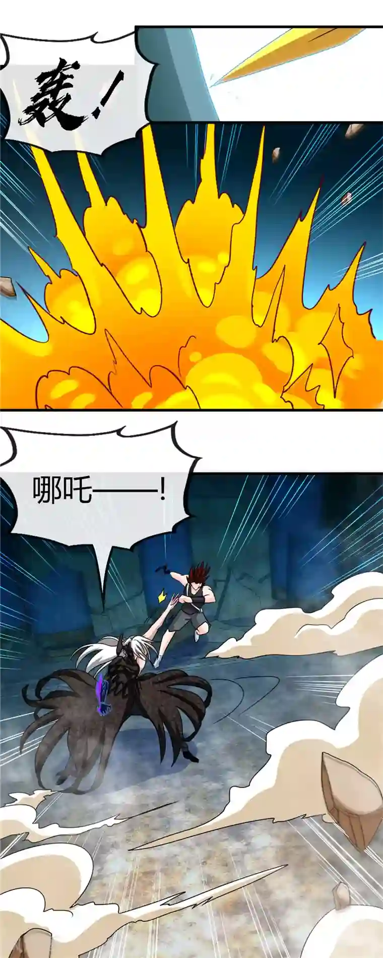 地府我开的第470话 仪式