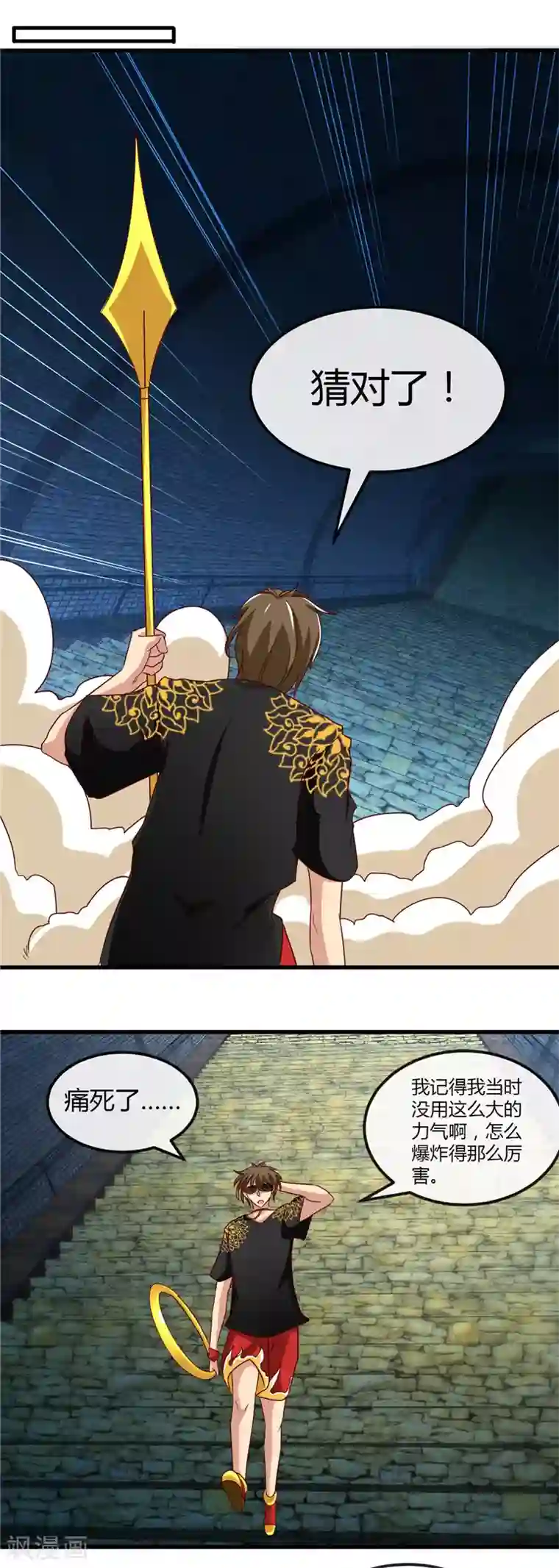 地府我开的第470话 仪式