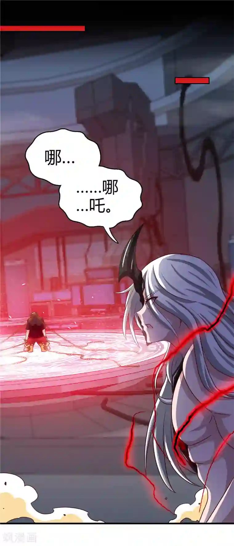 地府我开的第471话 老队长