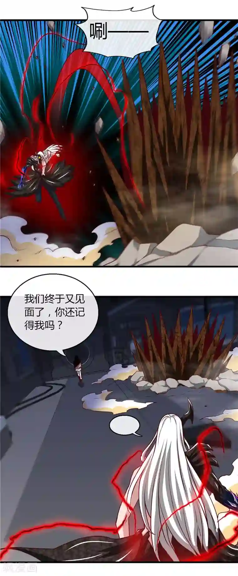 地府我开的第471话 老队长