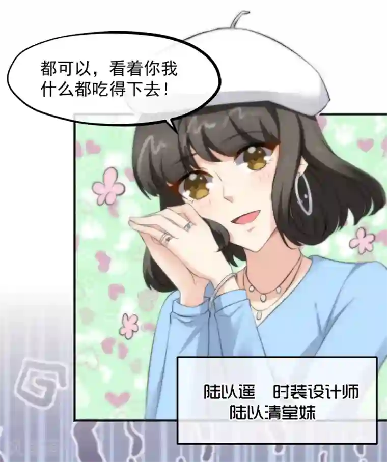 总裁的失忆前妻第158话