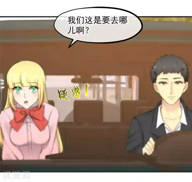 总裁的失忆前妻第158话