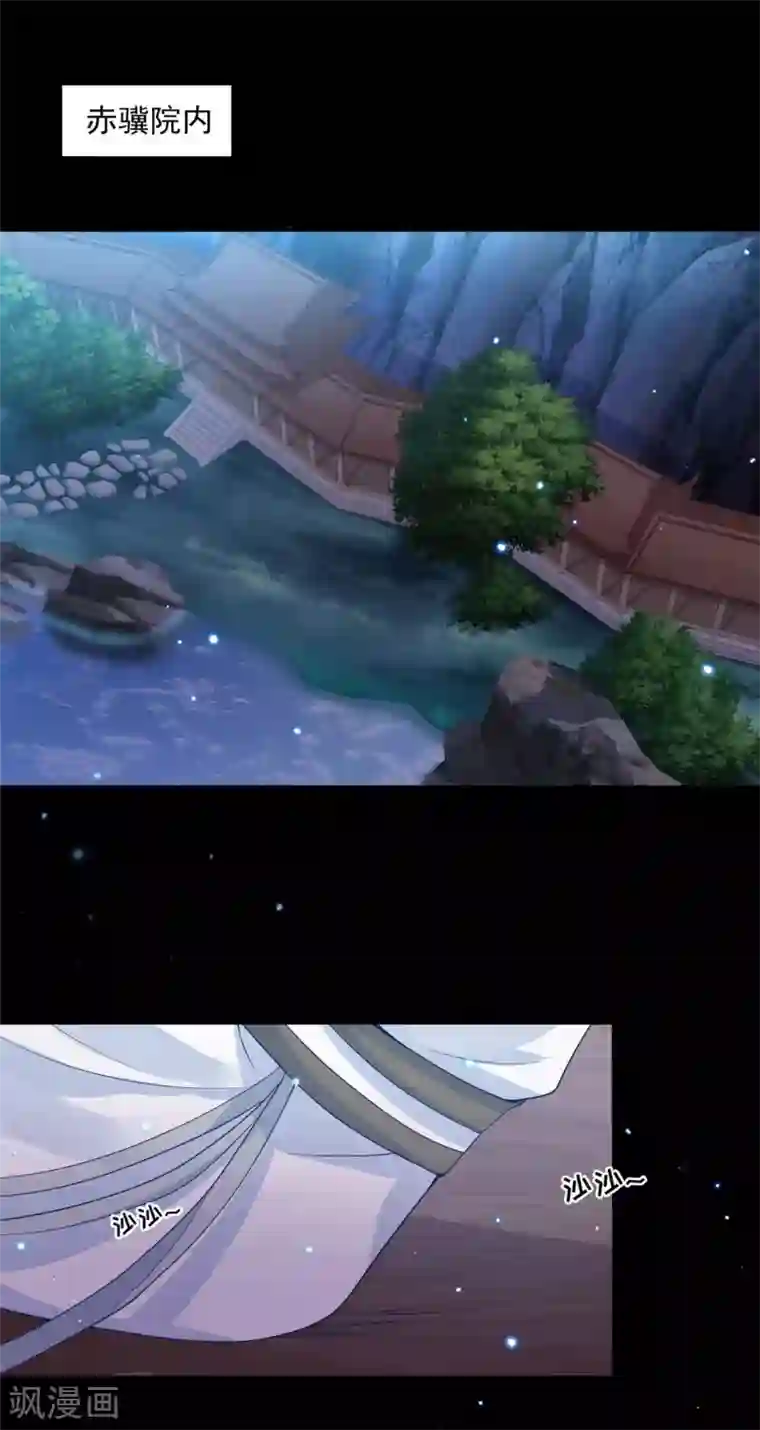 朕的马是狐狸精第52话 先从脱衣服开始