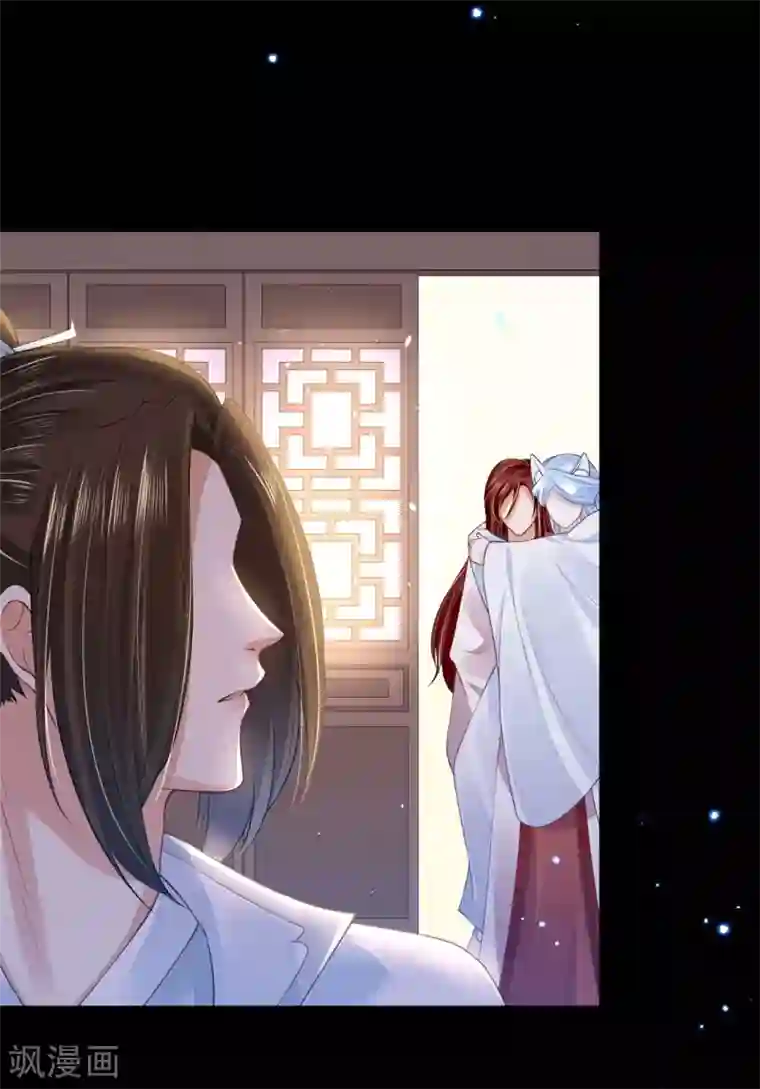 朕的马是狐狸精第53话 回你房间继续