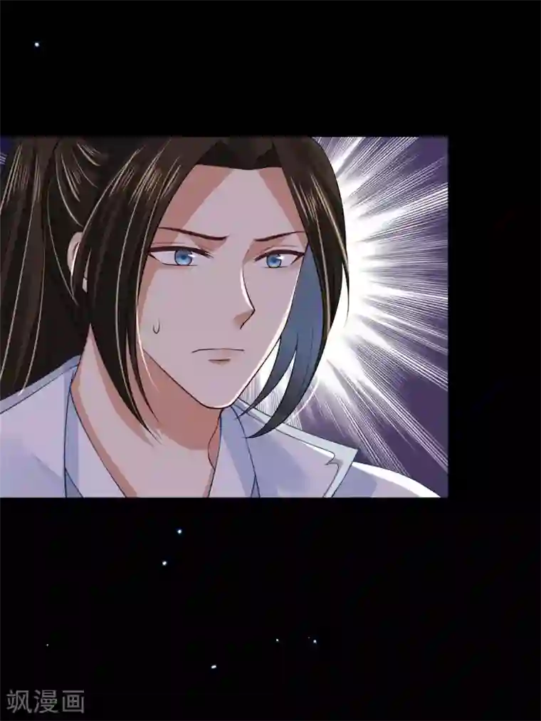 朕的马是狐狸精第53话 回你房间继续