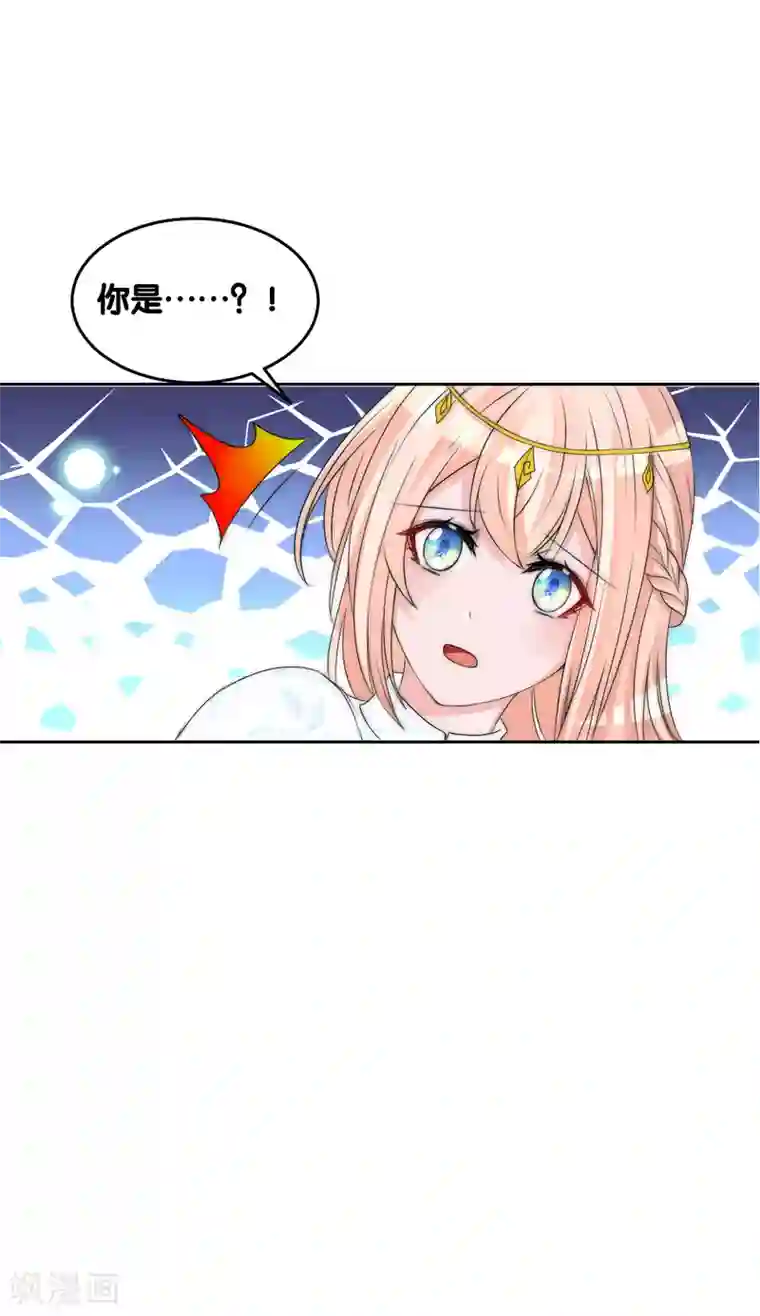 君上的小公主第2季第11话 再见善音