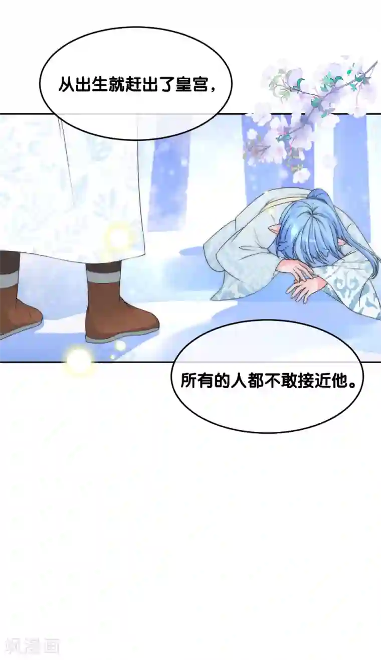 君上的小公主第2季第11话 再见善音