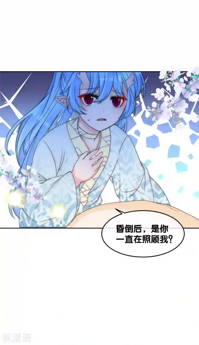 君上的小公主第2季第11话 再见善音