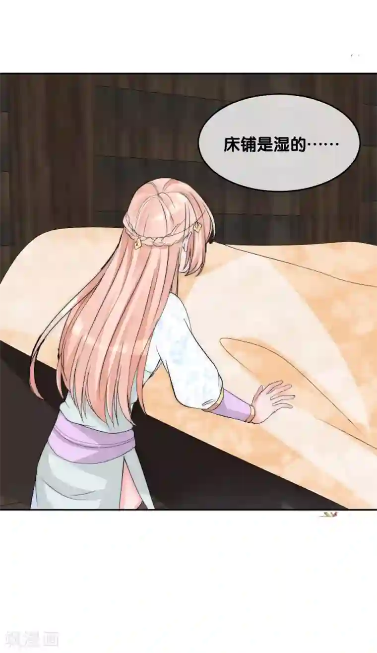 君上的小公主第2季第11话 再见善音