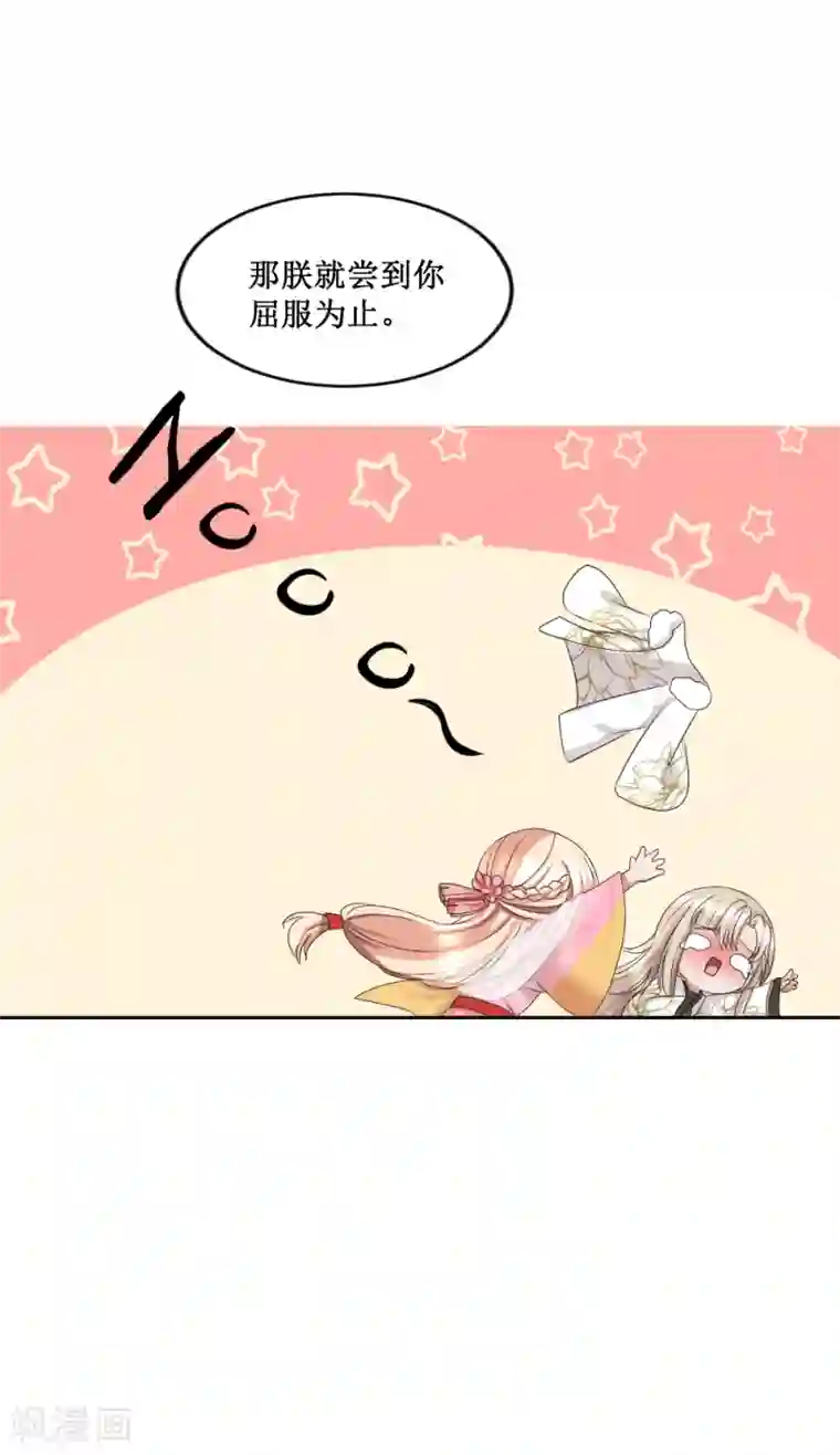 君上的小公主端午节番外