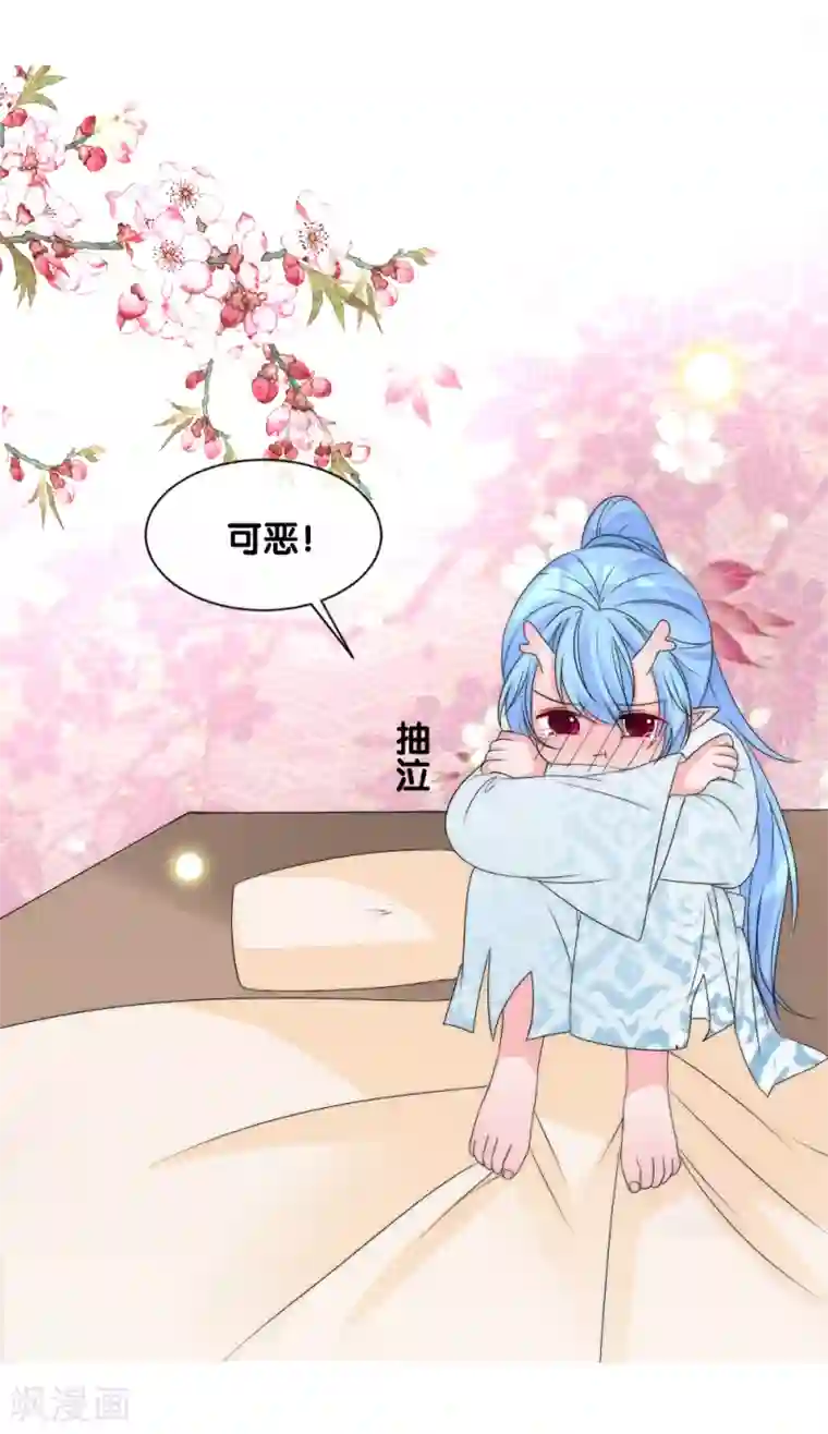 君上的小公主第2季第12话 小善音很欠揍